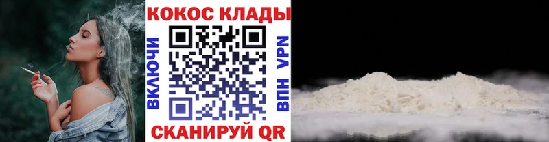 kraken зеркало  Оха  КОКАИН 99% 
