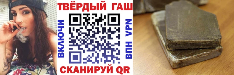 площадка формула  Оха  ГАШИШ VHQ  цена наркотик 