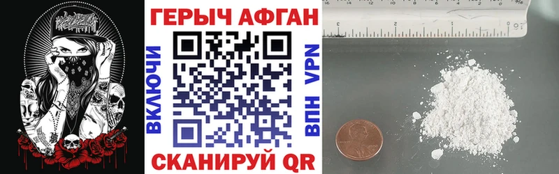 ГЕРОИН белый  площадка телеграм  Оха 