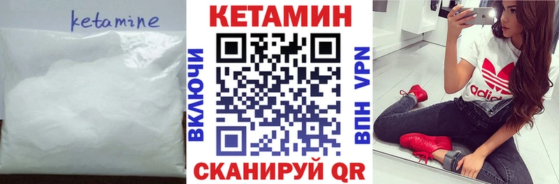 маркетплейс какой сайт  Оха  КЕТАМИН VHQ 