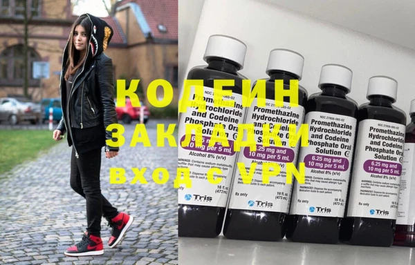 кокаин премиум Балахна