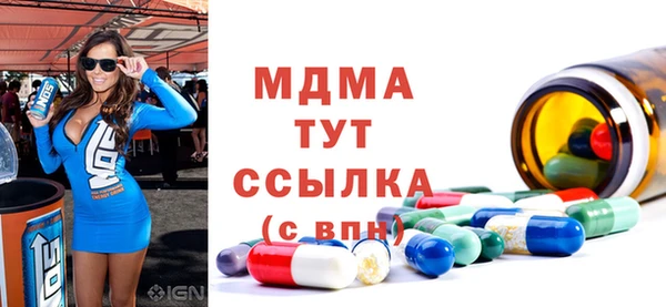 кокаин премиум Балахна