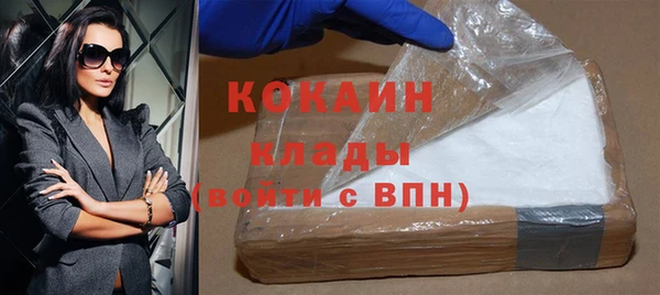 герыч Баксан