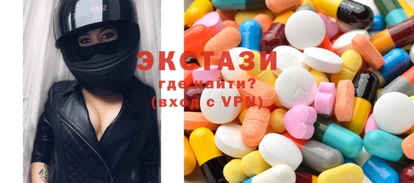 2c-b Балабаново