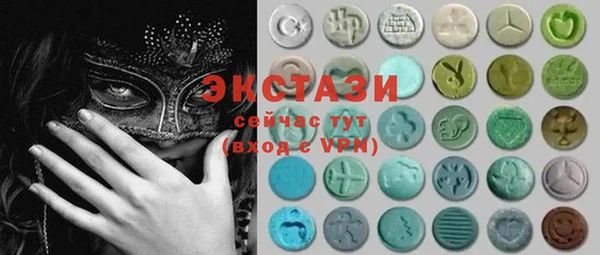 2c-b Балабаново