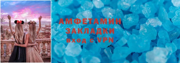 герыч Баксан