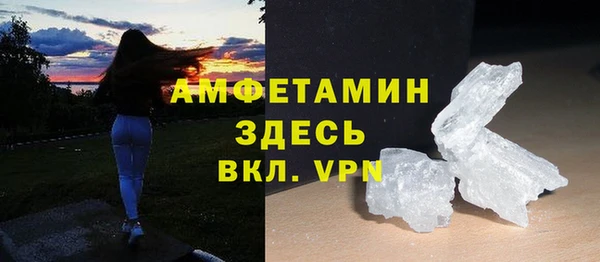 кокаин премиум Балахна