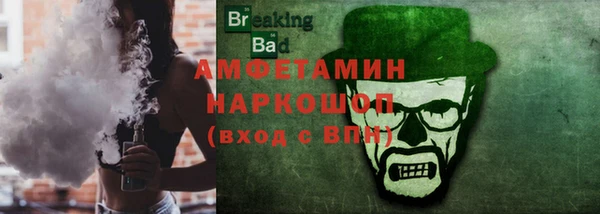 кокаин премиум Балахна