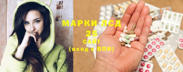 2c-b Балабаново