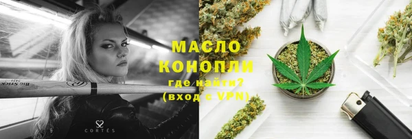 2c-b Балабаново