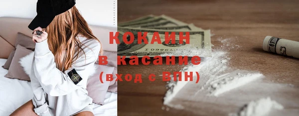 2c-b Балабаново