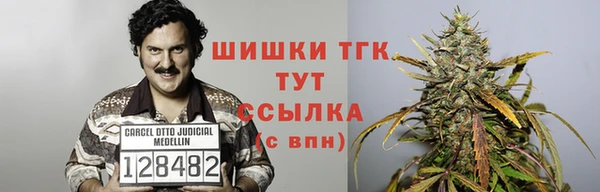 кокаин премиум Балахна