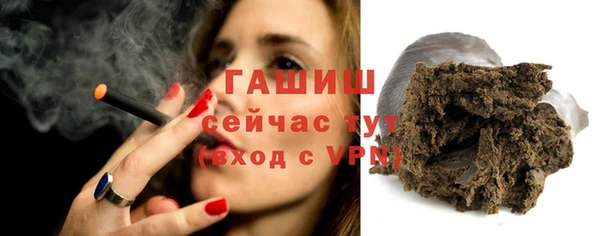 кокаин премиум Балахна