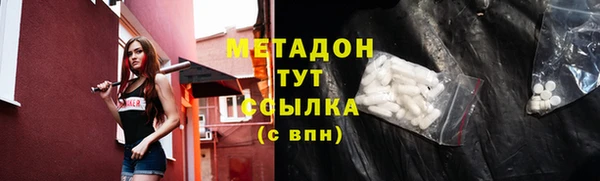 кокаин премиум Балахна