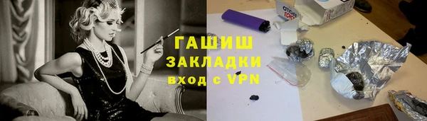 2c-b Балабаново