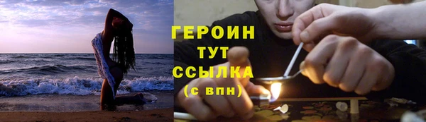 2c-b Балабаново