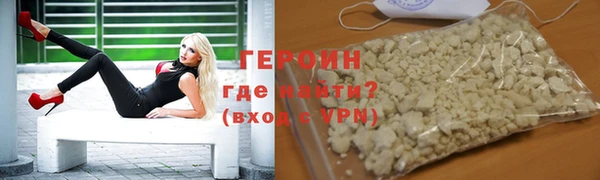кокаин премиум Балахна