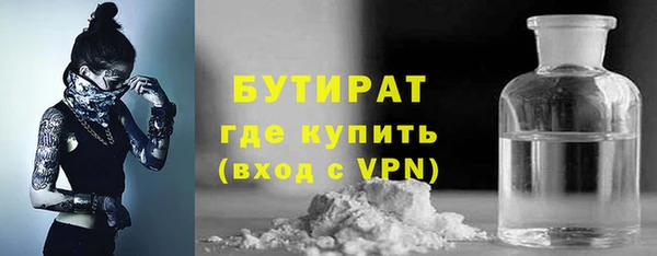 кокаин премиум Балахна