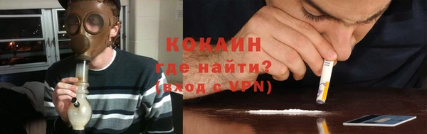 2c-b Балабаново