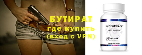герыч Баксан