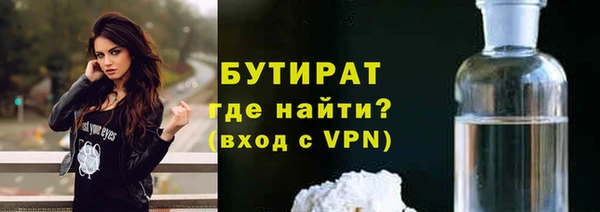 кокаин премиум Балахна