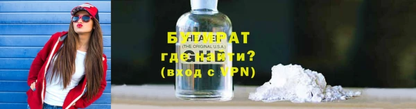 герыч Баксан