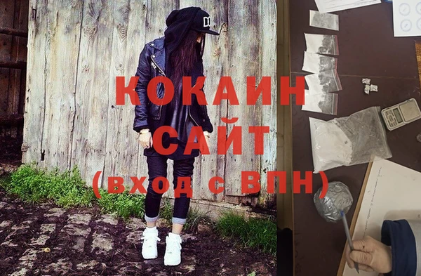 2c-b Балабаново