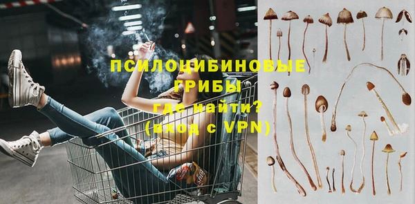 кокаин премиум Балахна
