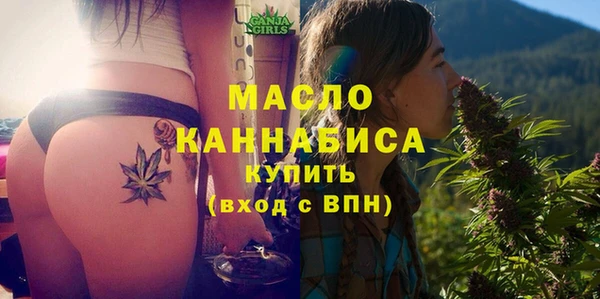 2c-b Балабаново