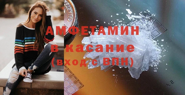 герыч Баксан