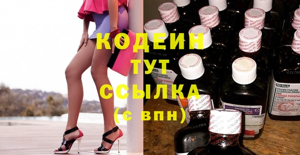 2c-b Балабаново