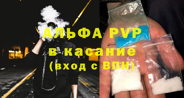 2c-b Балабаново