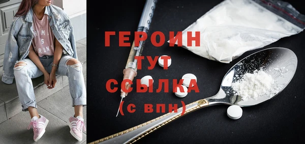 кокаин премиум Балахна