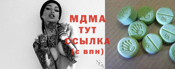 герыч Баксан