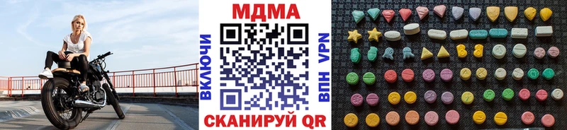 МДМА crystal  hydra ССЫЛКА  Оха  закладка 