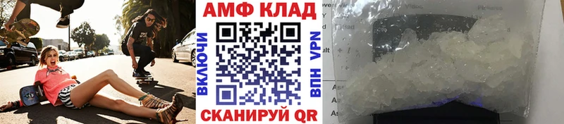 Первитин Methamphetamine  Оха 