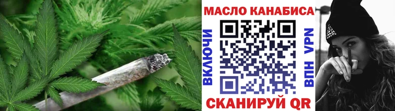 ТГК вейп с тгк  где найти   Оха 