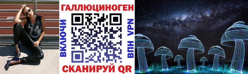 Галлюциногенные грибы Psilocybine cubensis  цена наркотик  Оха 